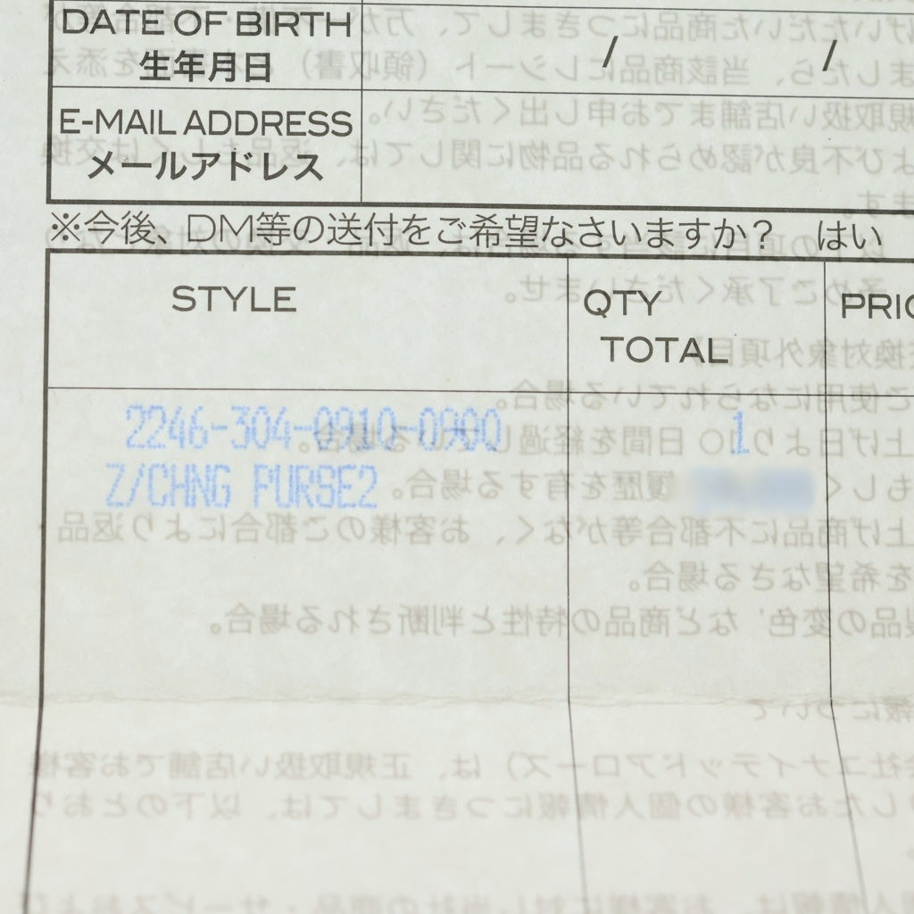 CHROME HEARTS(クロムハーツ) ZPR CHNG PURSE2 チェンジパース レザーコインケース ブラック
