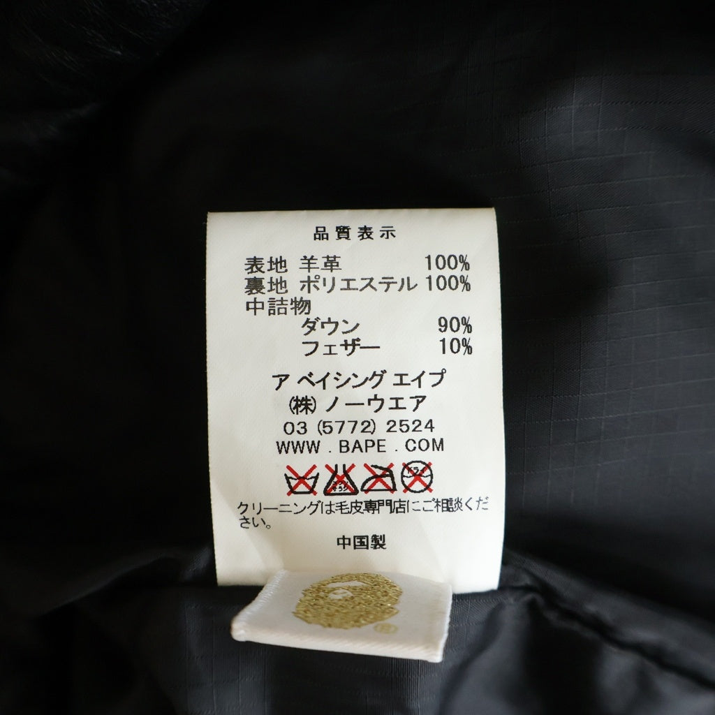A BATHING APE(アベイシングエイプ) LETHER CLASSIC DOWN JACKET シープスキン 羊皮 レザー クラッシック ダウン ジャケット ブラック 001HJB801009X