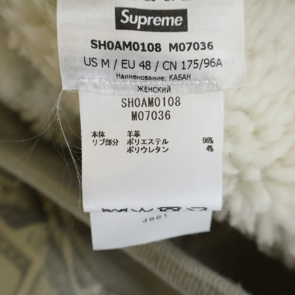 SUPREME(シュプリーム) ×MM6 Maison Margiela Hooded Shearling Bomber Jacket Money エムエム6 メゾンマルジェラ シアリング ボンバー ラムレザー ジャケット クリーム