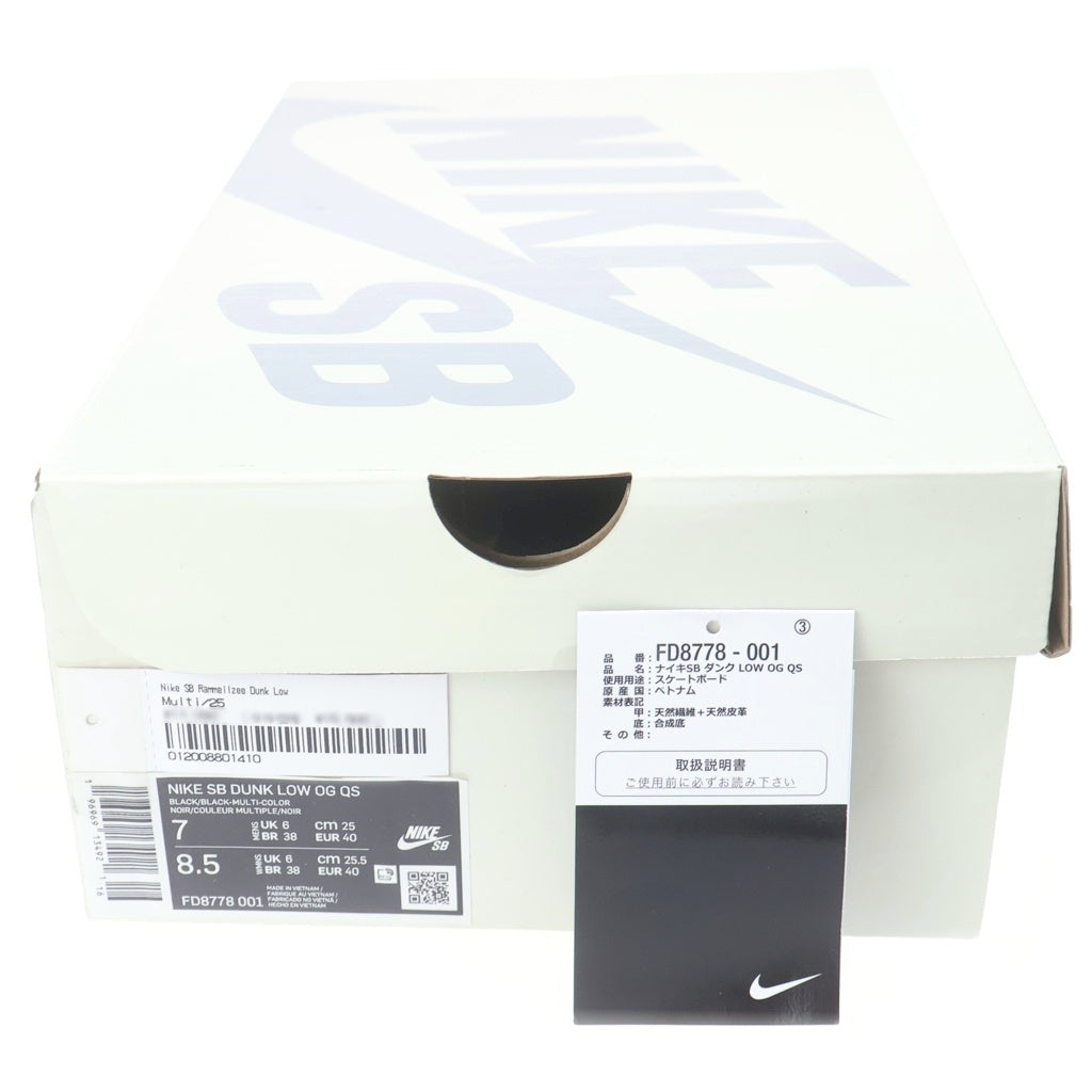 NIKE SB(ナイキエスビー) ×RAMMELLZEE DUNK LOW OG QS シュプリーム ラメルジー ダンク ローカットスニーカー ブラック/マルチ US7/25cm FD8778-001
