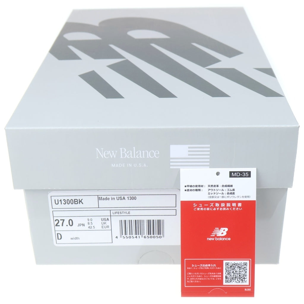 New Balance(ニューバランス) U1300BK スウェード ローカットスニーカー ブラック US9/27cm