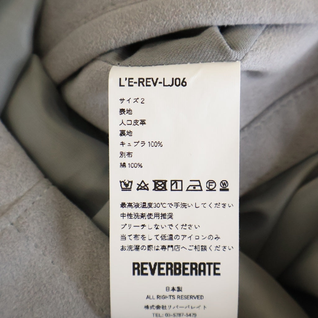 REVERBERATE(リバーバレイト) 25AW EX ST LEATHER JAKET スエード