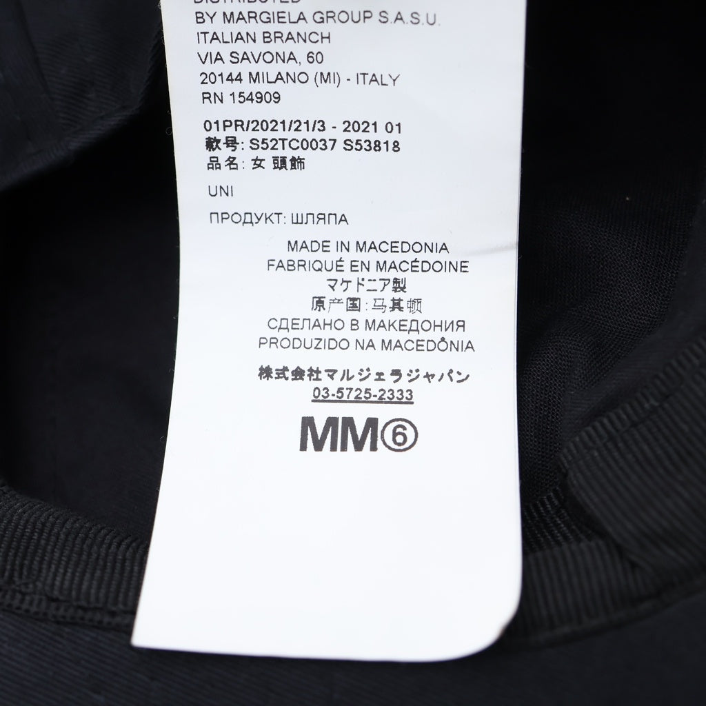 MM6 Maison Margiela(エムエムシックスメゾンマルジェラ) 21SS ロゴ刺繍 コットンキャップ 帽子 ブラック S52TC0037