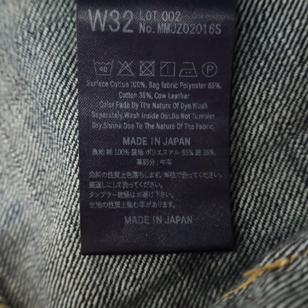 桃太郎ジーンズ(モモタロウジーンズ) 200 CLASSIC TAPERED 15.7oz クラシックテーパード ジッパーフライデニムパンツ インディゴ MMJZ0201