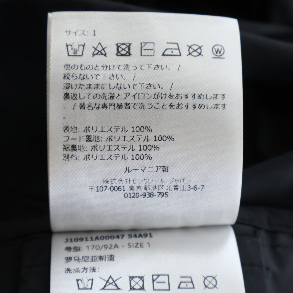 MONCLER(モンクレール) 24SS MOYSE GIUBBOTTO NYLON JACKET モイース ジュボット ジップアップ ナイロン ジャケット ブラック J10911A00047