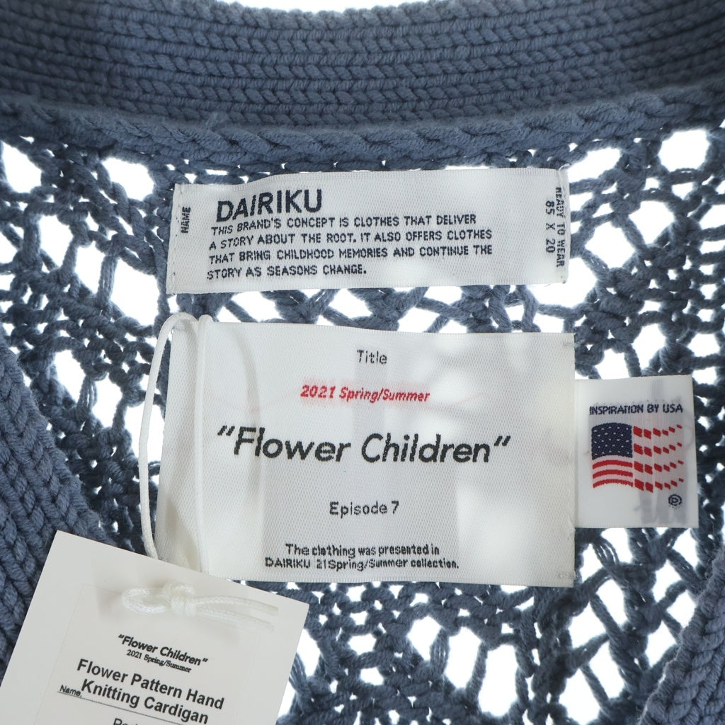 DAIRIKU(ダイリク) 21SS Flower Pattern Hand Knitting Cardigan フラワーパターン ハンドニッティング カーディガン ブルー 21SS K-4