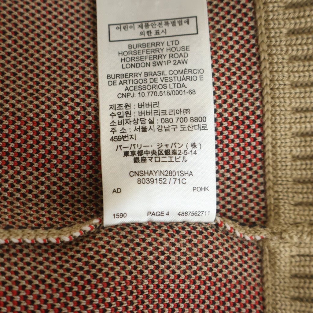 BURBERRY(バーバリー) CHECK TECHNICAL WOOL JACQUARD SWEATER ノバチェック テクニカルウールジャガード クルーネックニット セーター ブラウン 8039152