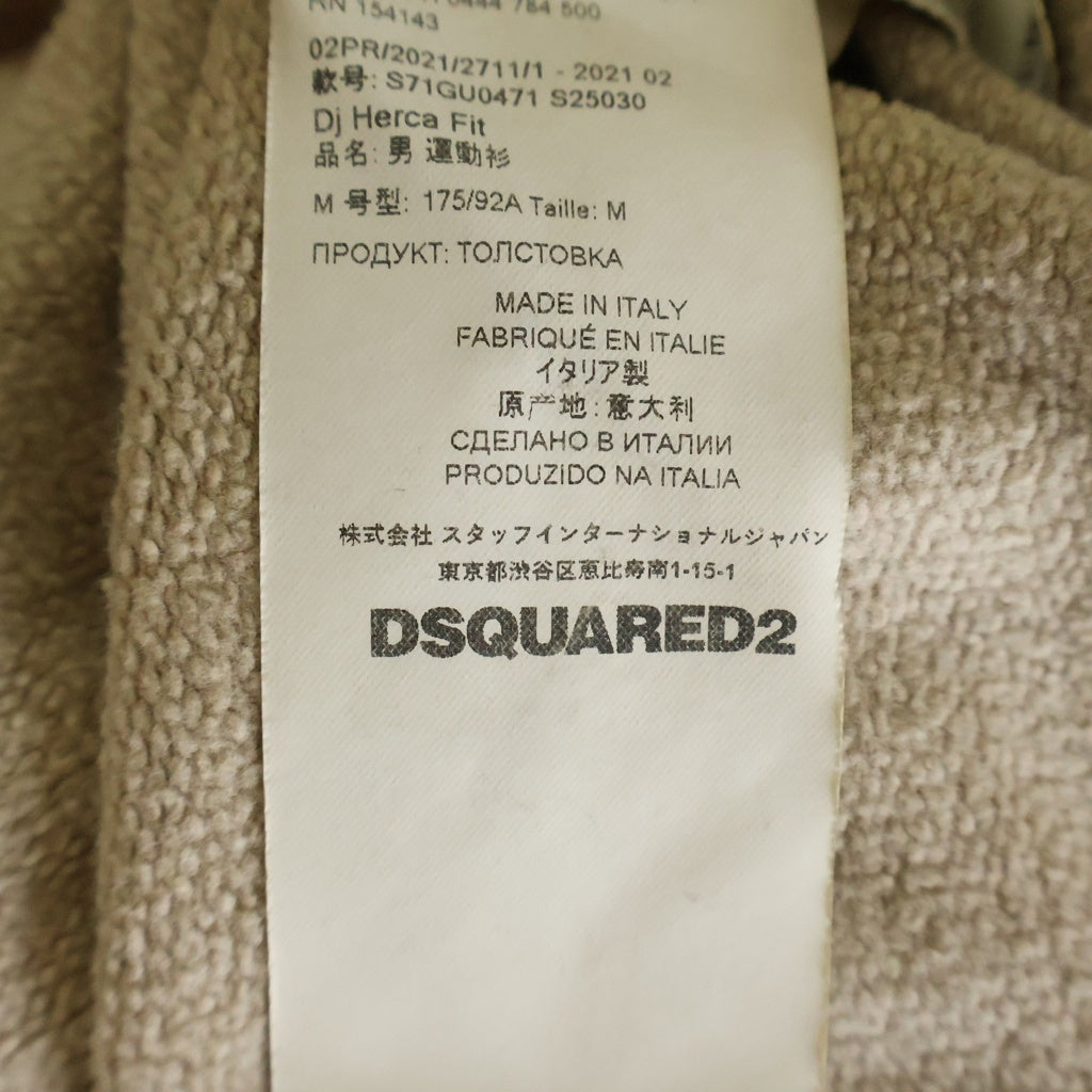 DSQUARED2(ディースクエアード) 21AW SPRAY&PAINT D2 SWEATER スプレー ペイント クルーネック プルオーバー スウェット トレーナー ベージュ S71GU0471 S25030