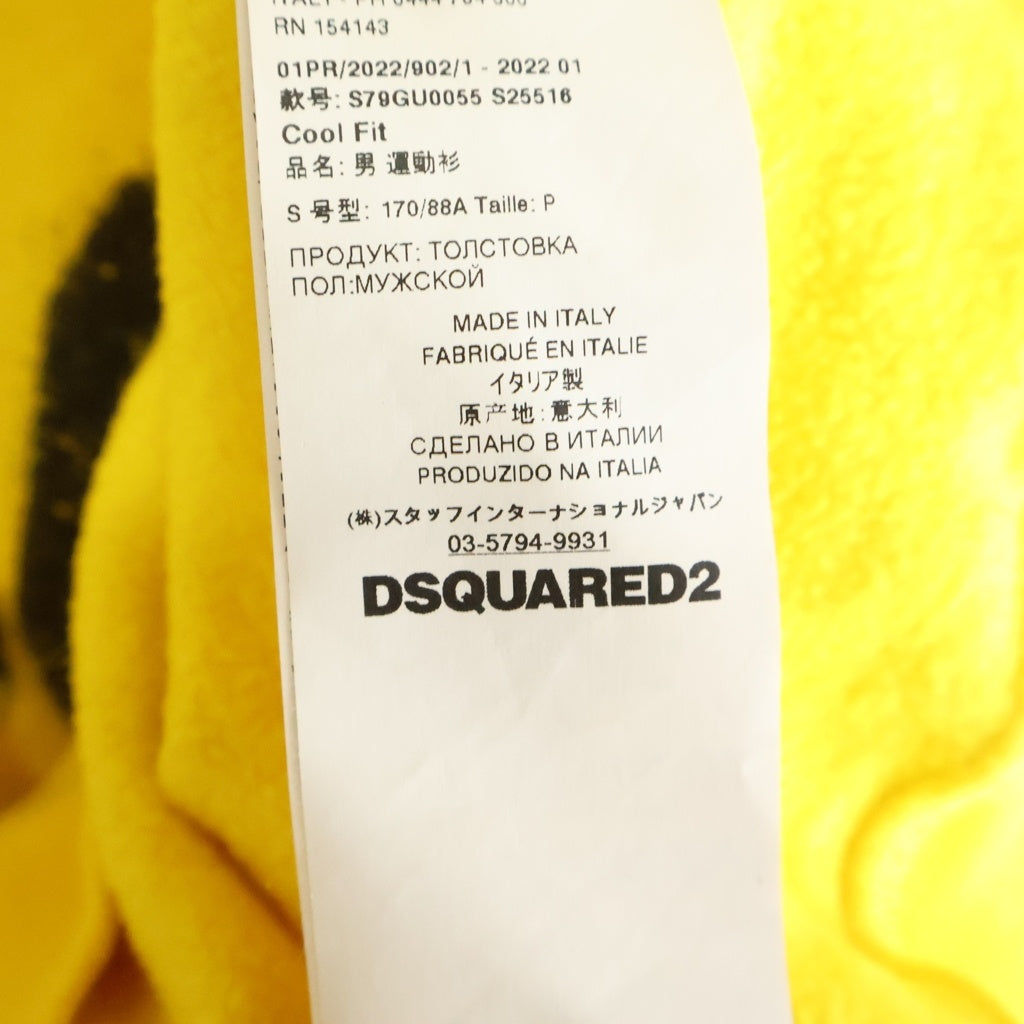DSQUARED2(ディースクエアード) 22AW ICON SPRAY SWEATSHIRT スプレー ロゴ プリント フーデッド プルオーバー スウェット パーカー イエロー S79GU0055 S25516