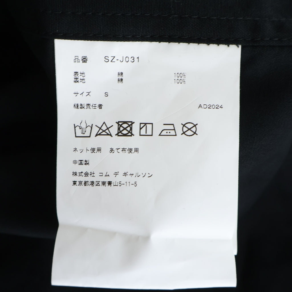 COMME des GARCONS CDG(コムデギャルソン シーディージー) 24AW AD2024
