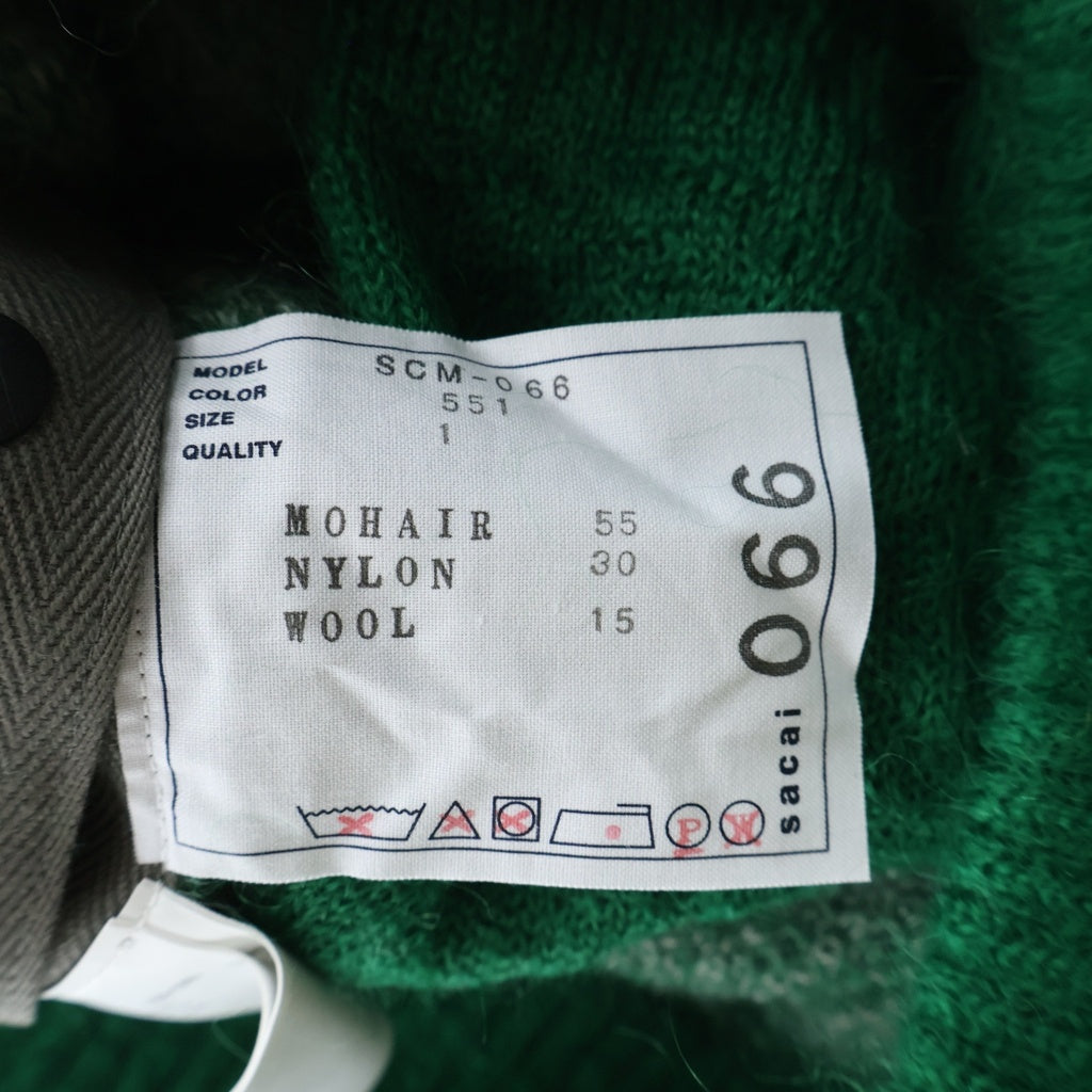 Sacai(サカイ) MOHAIR KNIT CARDIGAN ウール混 モヘア ニットカーディガン グリーン SCM-066