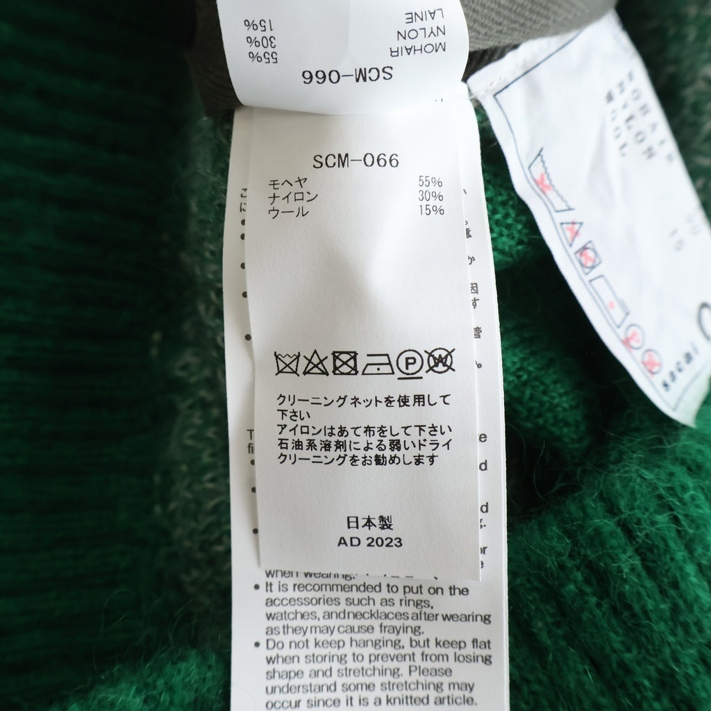 Sacai(サカイ) MOHAIR KNIT CARDIGAN ウール混 モヘア ニットカーディガン グリーン SCM-066