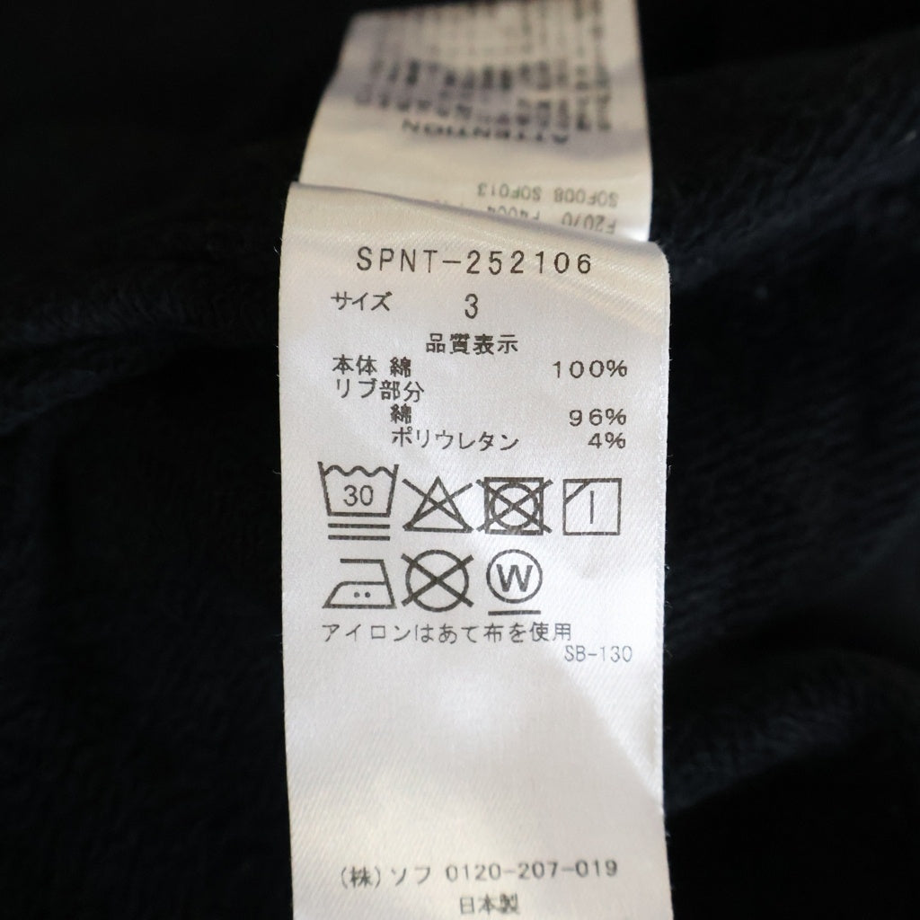 SOPHNET.(ソフネット) 25AW KAZUNALI TAJIMA SWEAT HOODIE カズナリ タジマ 両面プリント プルオーバースウェットパーカー フーディー ブラック SPNT-252106