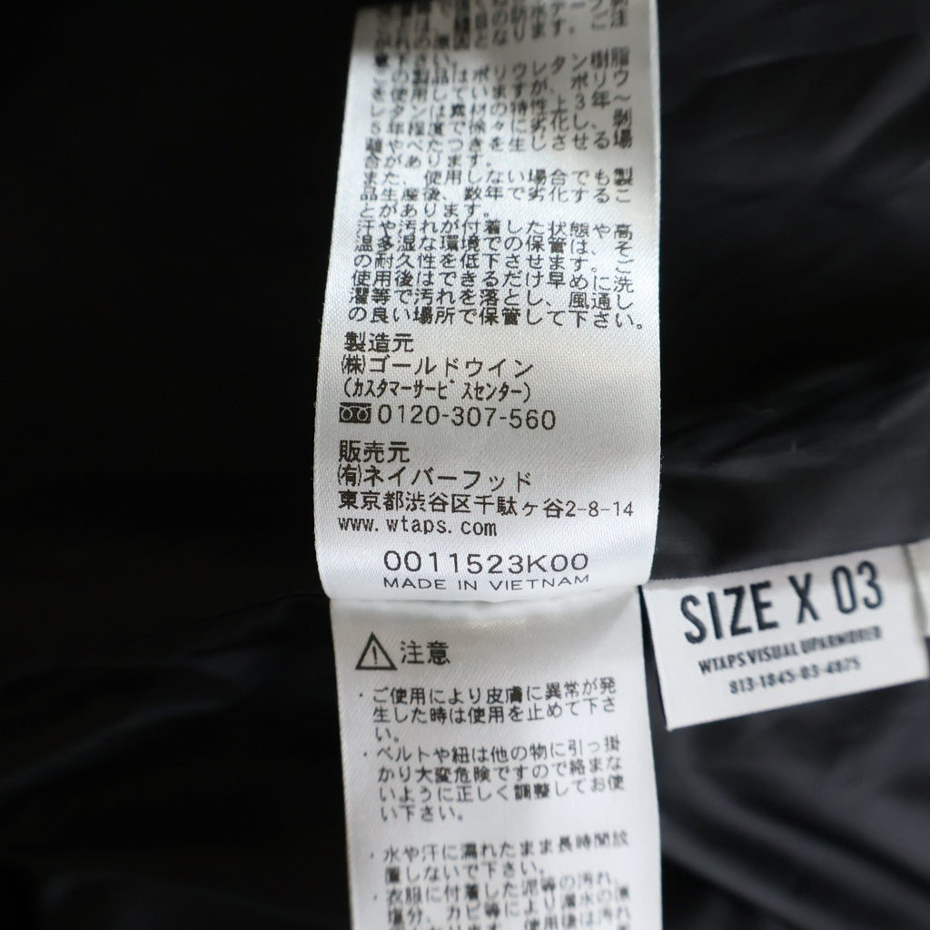 WTAPS(ダブルタップス) 20SS×HELLY HANSEN BOW JACKET ヘリーハンセン ボウ ナイロン ジップアップ マウンテンパーカー グリーン/ブラック HV12000W