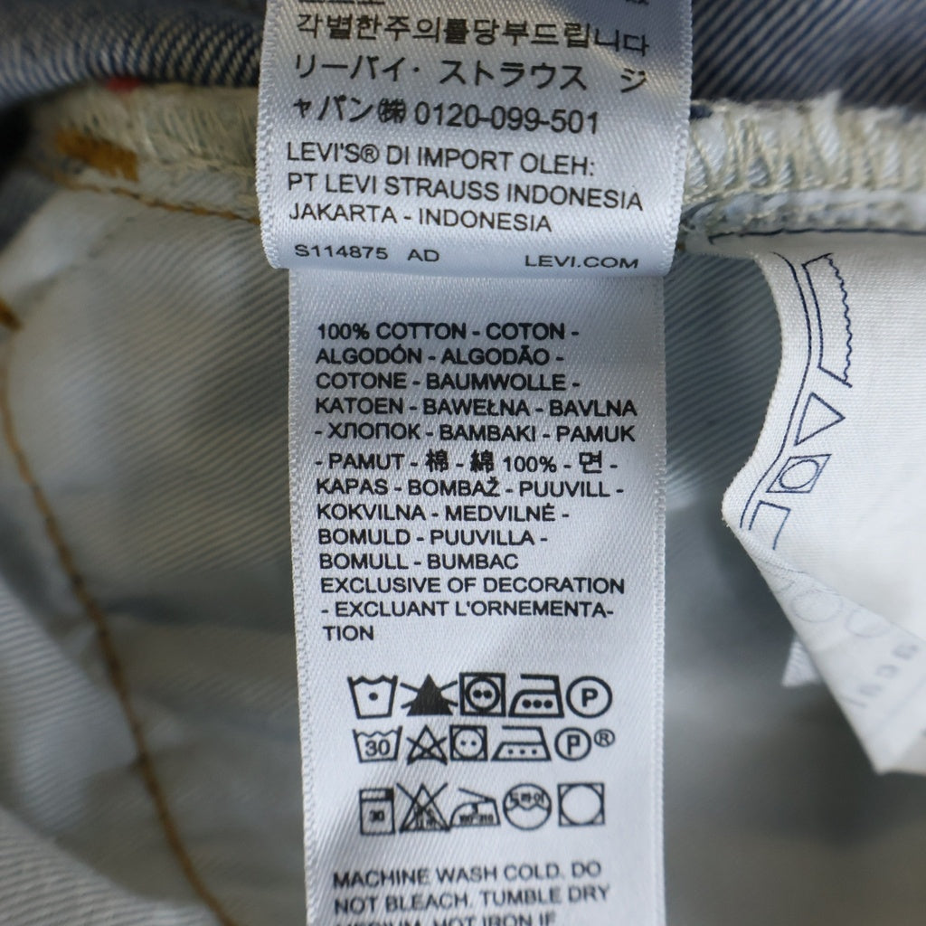 Sacai(サカイ) 25SS ×Levi's Denim Pants リーバイス ベルテッド バギーデニムパンツ インディゴ 25-0962S