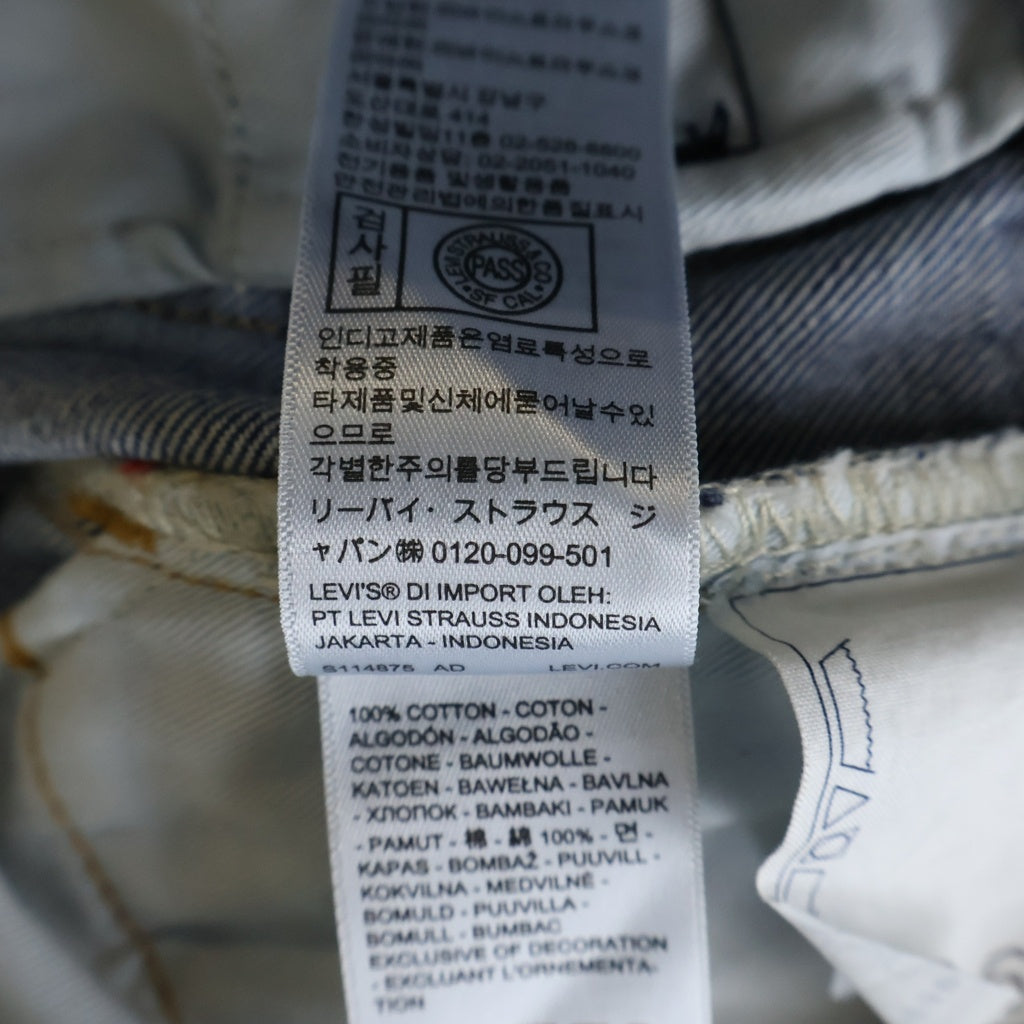 Sacai(サカイ) 25SS ×Levi's Denim Pants リーバイス ベルテッド バギーデニムパンツ インディゴ 25-0962S
