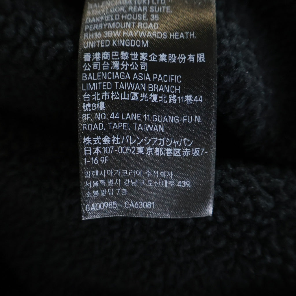 BALENCIAGA(バレンシアガ) 24AW Ski Zip-Up Hooded Teddy Jacket スキー ジップアップ フーディー テディジャケット グレー/カーキ/ホワイト 809469 TPQ11