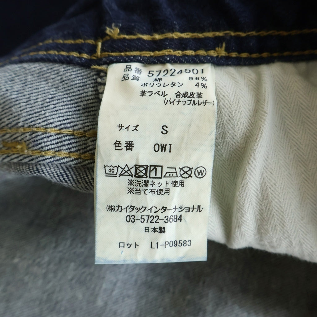 YANUK(ヤヌーク) ×三浦理志 &HOMIES BALLOON JEANS ホーミーズ ジップフライ ドローストリング バルーンジーンズ デニムパンツ インディゴ 57224501