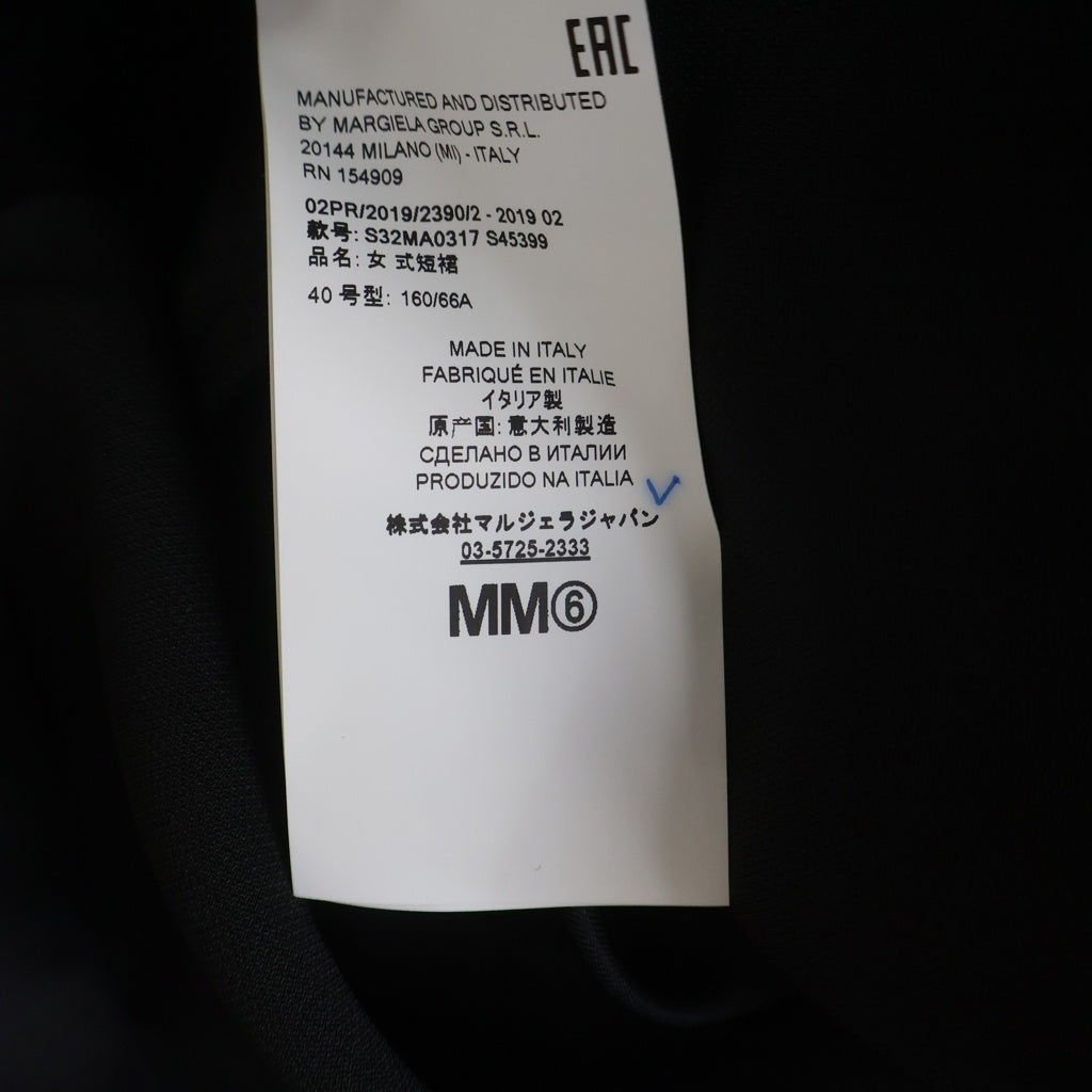 MM6 Maison Margiela(エムエムシックスメゾンマルジェラ) レーヨン バックジップ ドレープスカート レディース ブラック S32MA0317 S45399