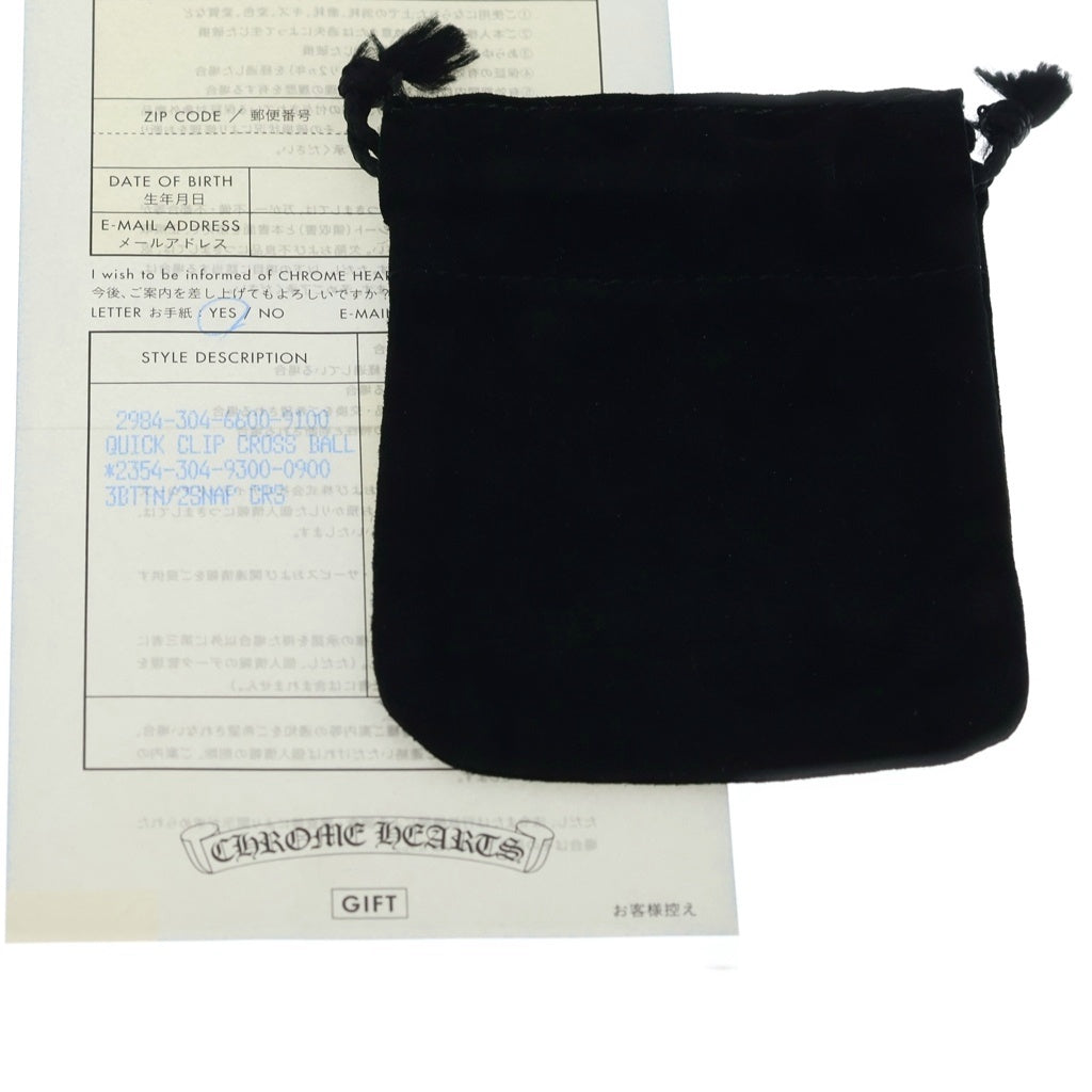 CHROME HEARTS(クロムハーツ) QUICK CLIP CROSS BALL クイッククリップ クロスボール シルバー BCA078
