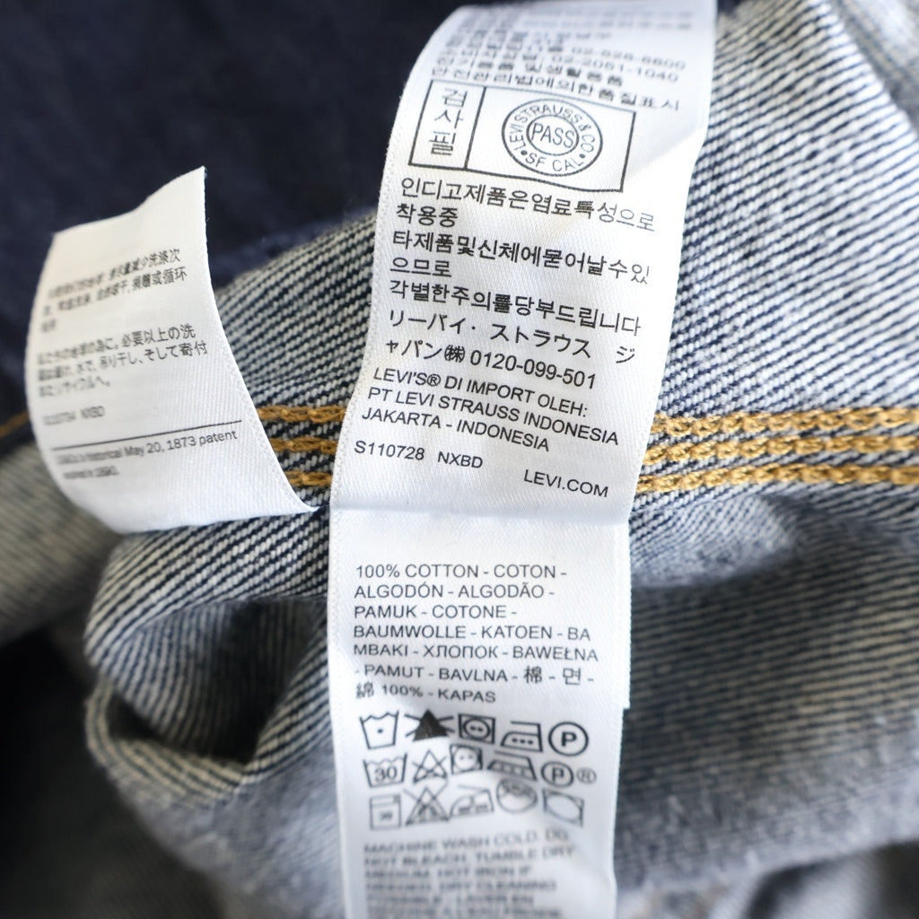 Levi's premium(リーバイスプレミアム) UNION ENGINEER CARDIGAN ユニオン エンジニア カーディガン ノーカラー デニムジャケット インディゴ A7139-0003