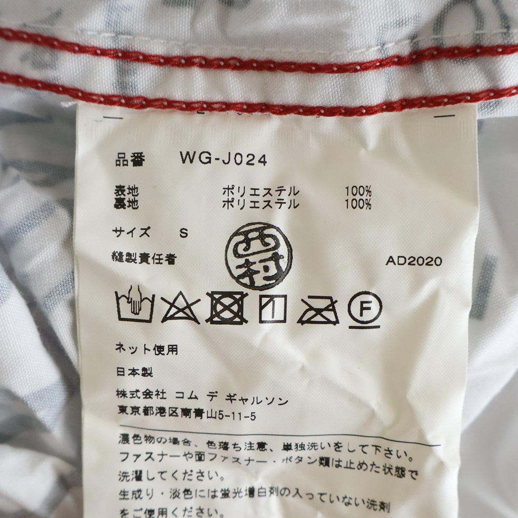 JUNYA WATANABE COMME des GARCONS(ジュンヤワタナベ コムデギャルソン) 21SS AD2020 シワ加工 メッセージプリント レギュラーカラー 長袖シャツジャケット ホワイト/ブラック/パープル WG-J024