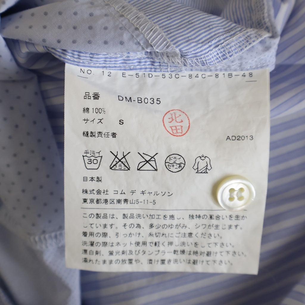 COMME des GARCONS HOMME DEUX(コムデギャルソン オムドゥ) 14SS AD2013 ストライプ切り替え ブロックチェック コットン 長袖シャツ ブルー DM-B035