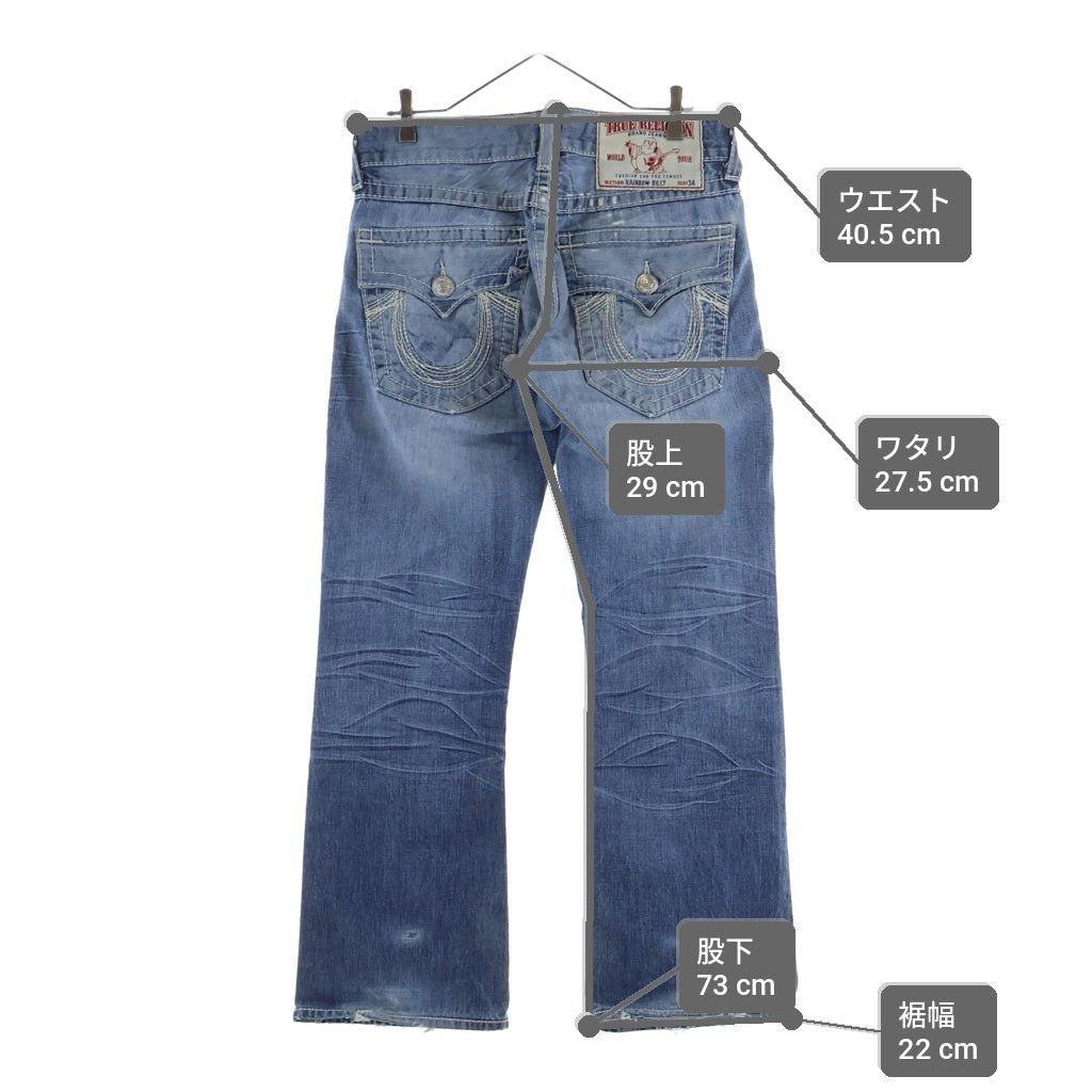 TRUE RELIGION(トゥルーレリジョン) RAINBOW BILLY ビリー レインボーステッチ ジップフライ フレアデニムパンツ インディゴ