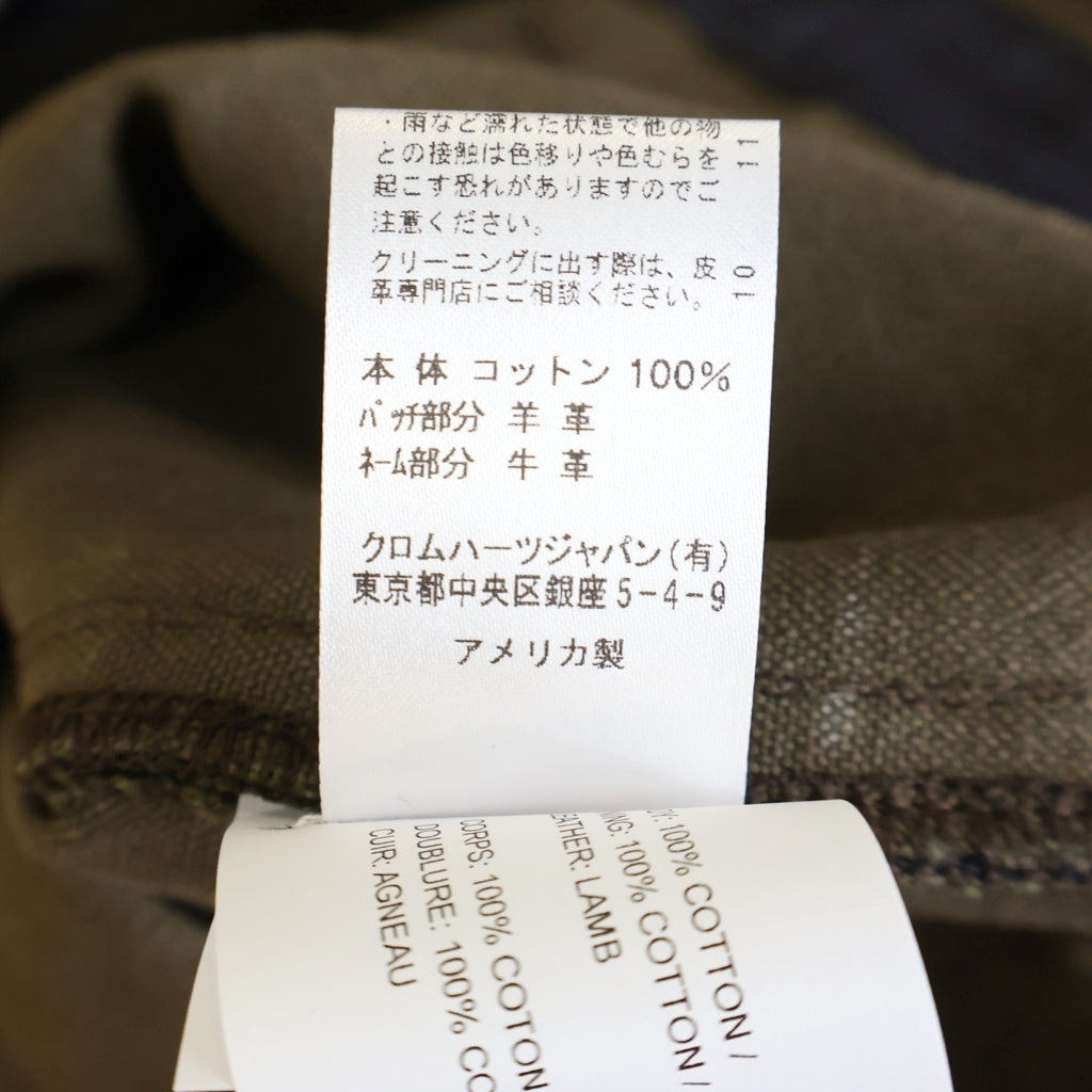 CHROME HEARTS(クロムハーツ) CARPENTER CEMETERY CROSS PATCH セメタリークロスパッチ カーペンター ワイドパンツ カーキ