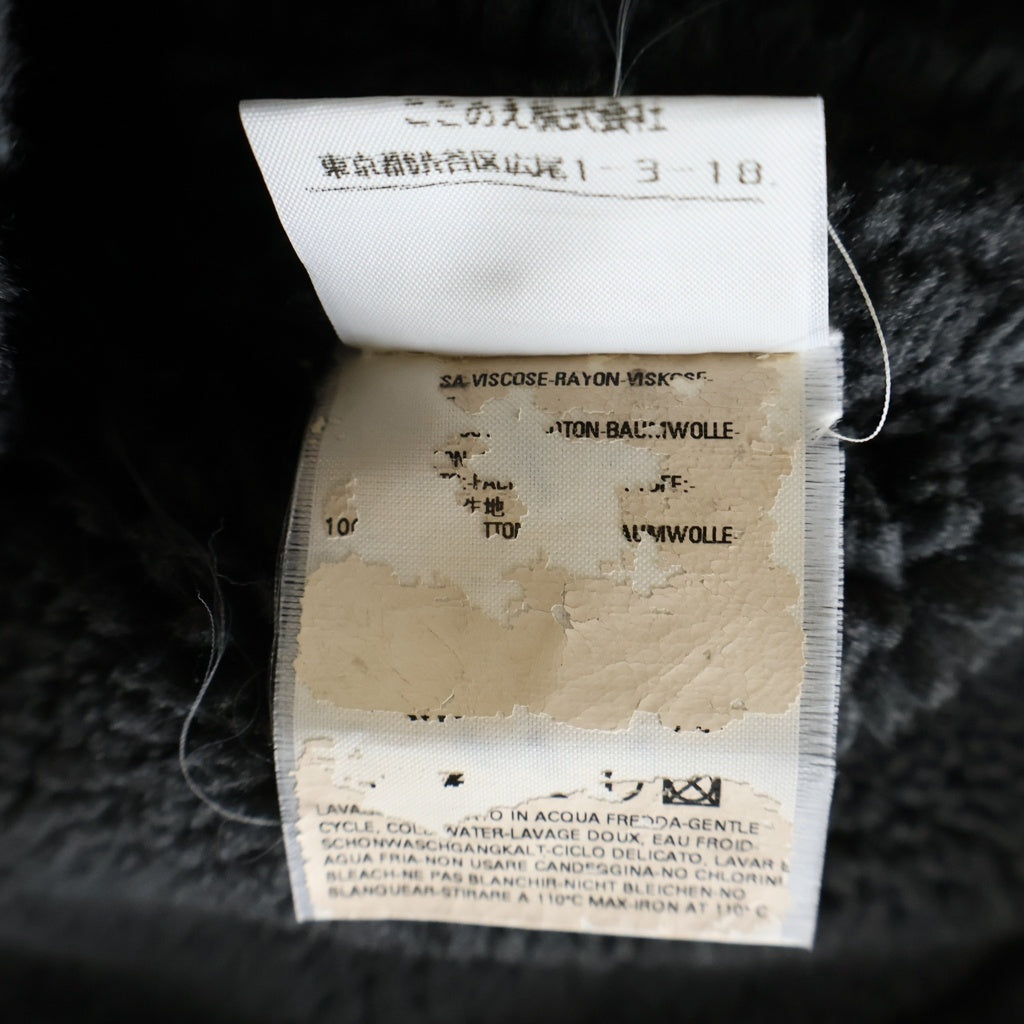 Maison Martin Margiela(メゾンマルタンマルジェラ) 04AW TECHNICAL SHEARING JAKET テクニカルシアリング ここのえ期 レザームートンジャケット ブラック