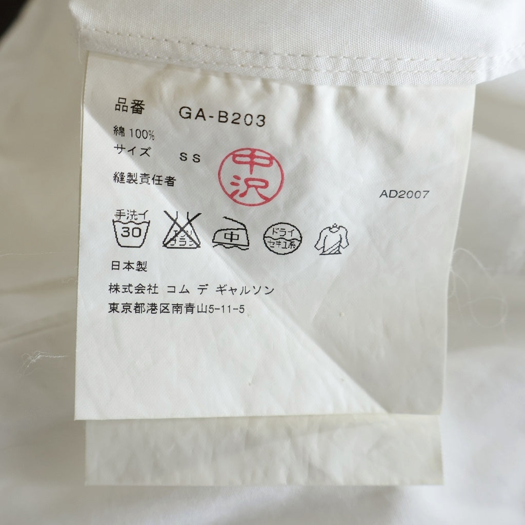 COMME des GARCONS(コムデギャルソン) NOIR 08SS AD2007 パール装飾 コットン 長袖フリルシャツ ホワイト レディース GA-B203
