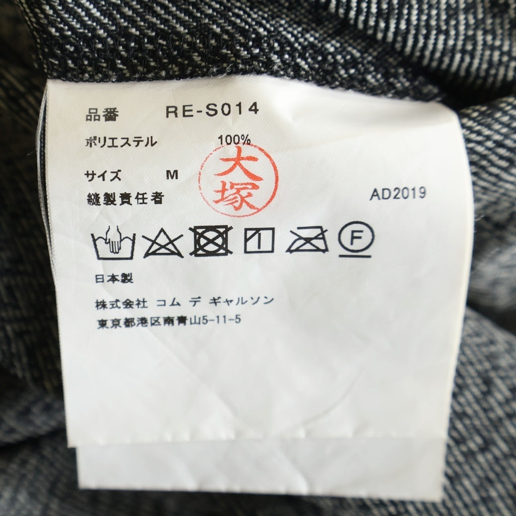 COMME des GARCONS(コムデギャルソン) 20SS AD2019 ポリジャガード ビッグパンツ ポリエステル ブラック RE-S014