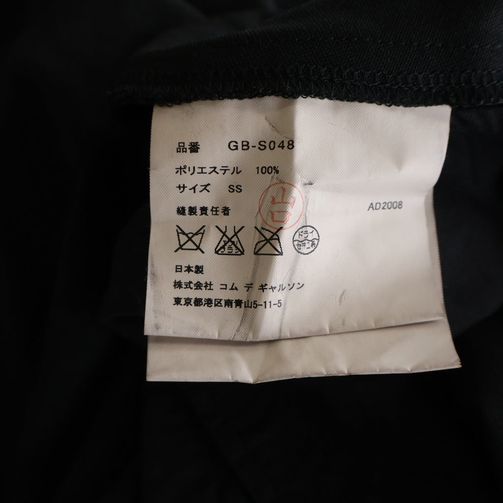 COMME des GARCONS(コムデギャルソン) 09SS AD2008 ティアード スカート フリル ポリエステル ブラック GB-S048 レディース