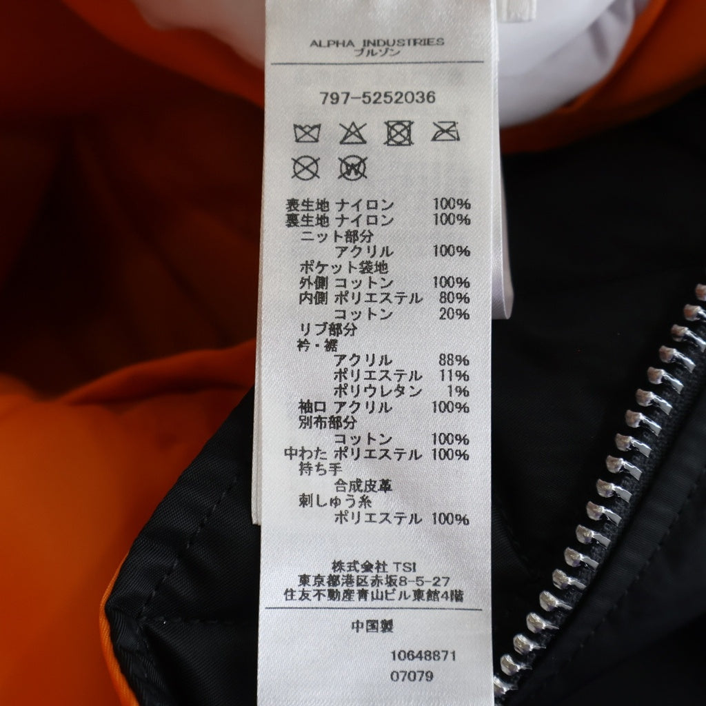 ALPHA INDUSTRIES(アルファ インダストリーズ) 25AW ×WTAPS MA-1 CORE SPEC JACKET ダブルタップス ボーンニット切替 ジップアップ ボンバージャケット ブルゾン ブラック 797-5252036