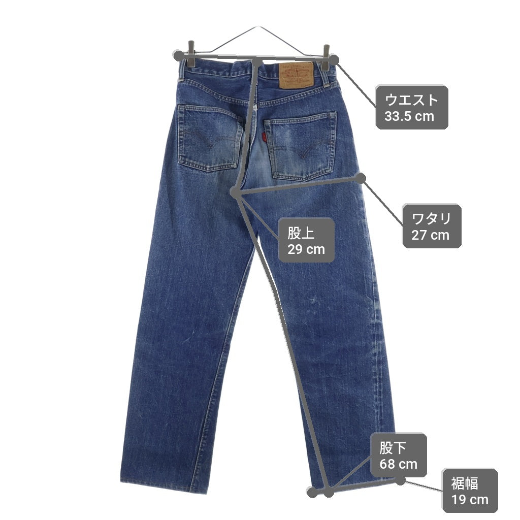 Levi's(リーバイス) 60S-70S VINTAGE 501 BIG E 後期 ボタン裏6 平行ステッチ ヴィンテージ ボタンフライデニムパンツ インディゴ
