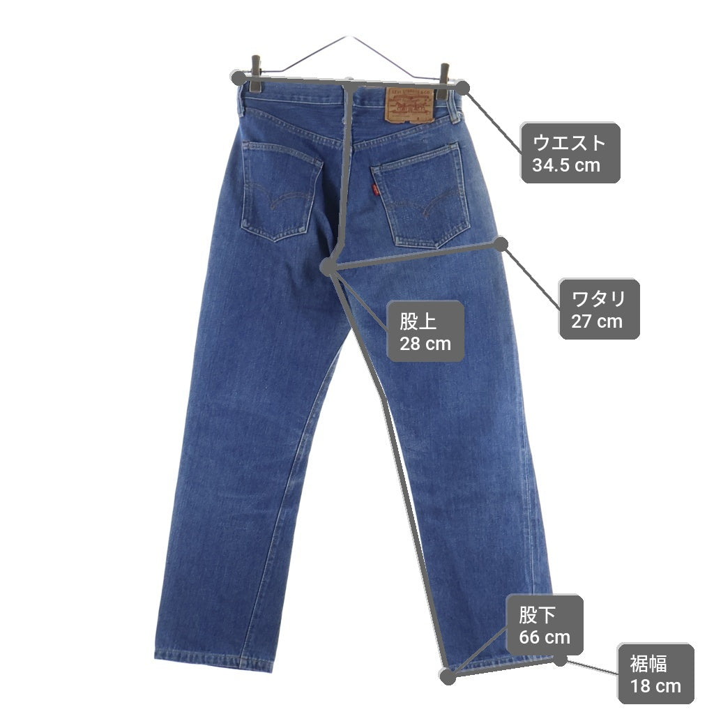 Levi's(リーバイス) 70S VINTAGE 501 66前期 ボタン裏6 スモール e 紙パッチ シングルステッチ ヴィンテージ ボタンフライデニムパンツ インディゴ