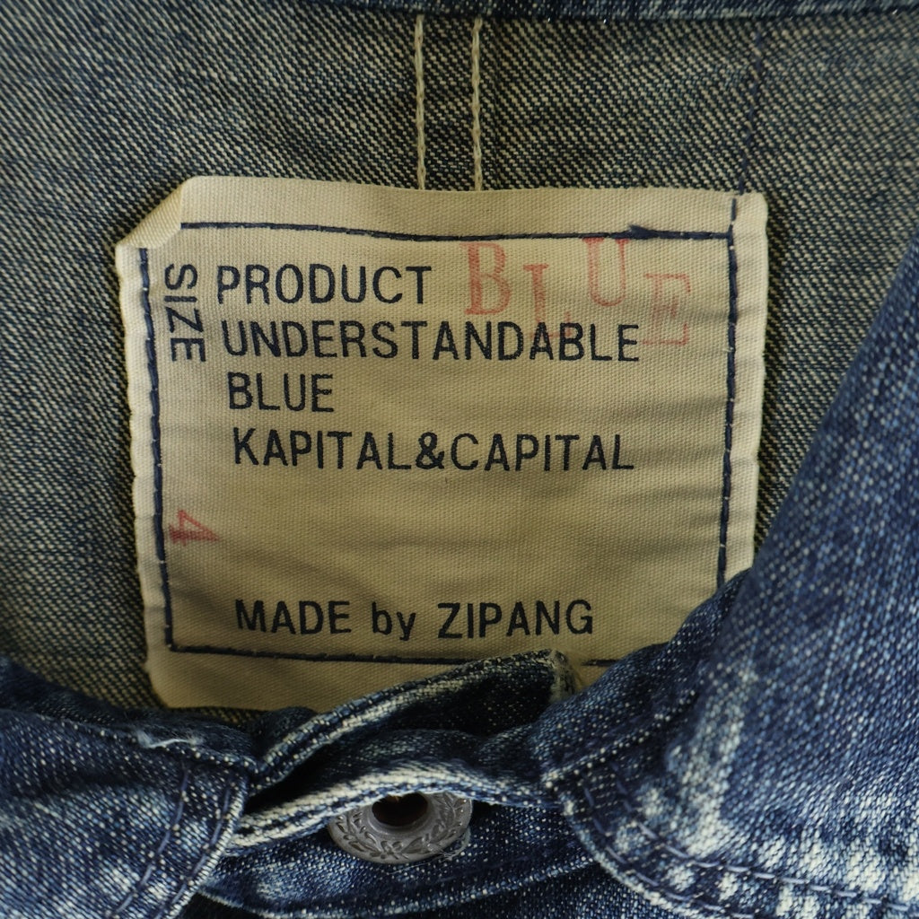 KAPITAL(キャピタル) 2ポケット バックロゴパッチ デニムカバーオール インディゴ