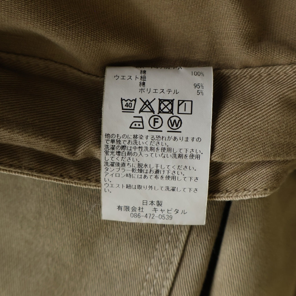 KAPITAL(キャピタル) Katsuragi W-Knee Easy Pants カツラギ ダブルニーイージーパンツ ベージュ