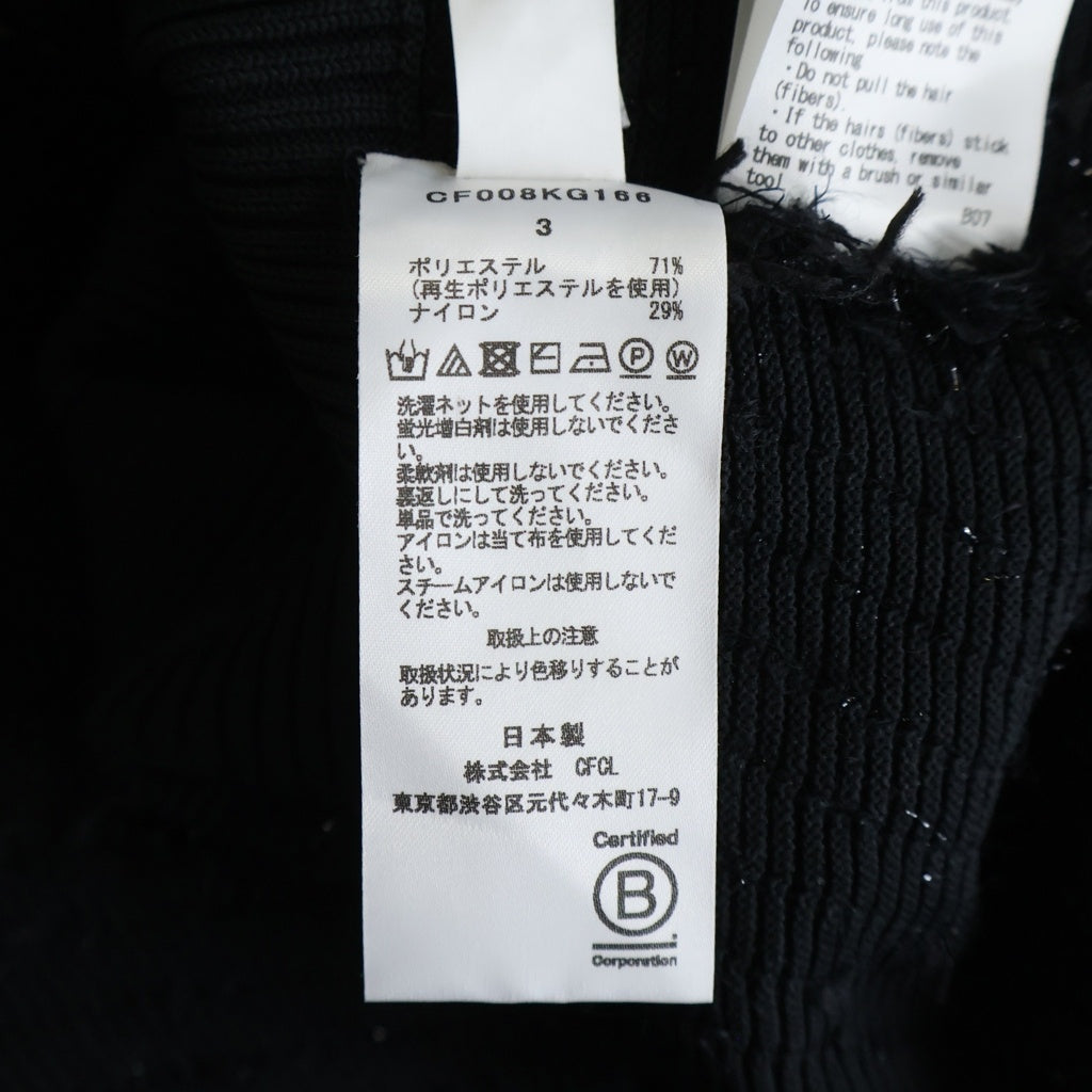CFCL(シーエフシーエル) POTTERY REEF LUXE SKIRT ポタリー リーフ リュクスポリエステル ナイロン ラメ加工 ロングスカート ブラック レディース CF008KG166