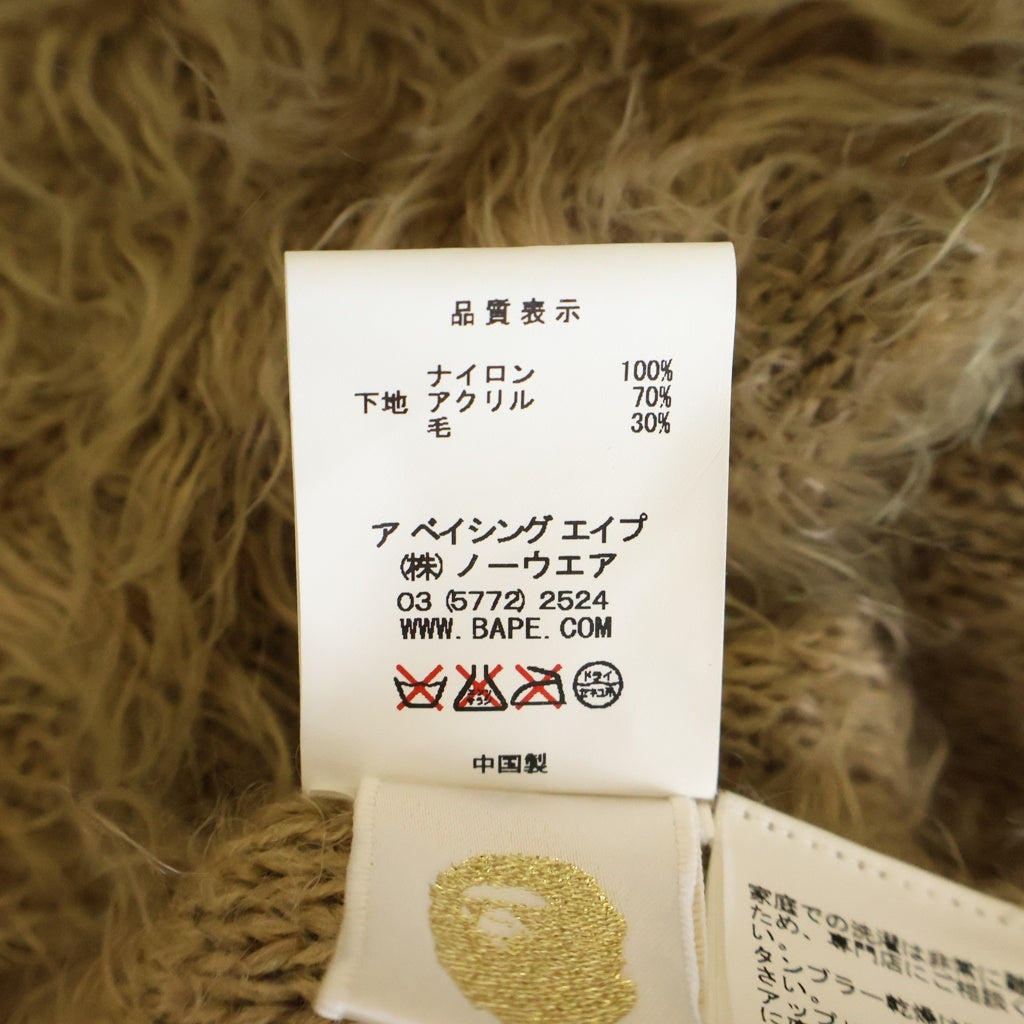 A BATHING APE(アベイシングエイプ) シャギー ニット ロングカーディガン セーター ブラウン 1860-220-506 レディース