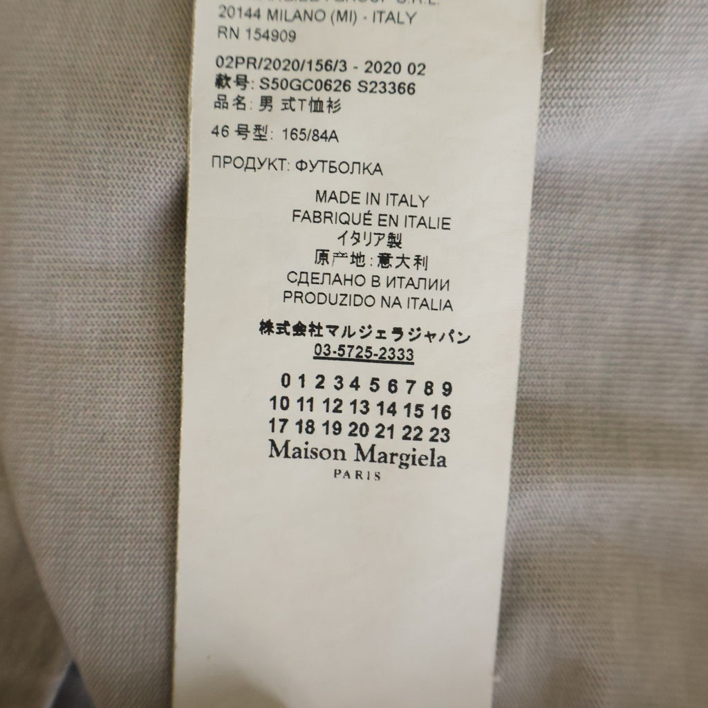 Maison Margiela(メゾンマルジェラ) Embroidered Logo Heavy T-Shirt フロントロゴエンブロイダリー ヘビー クルーネック半袖Tシャツ カットソー ライトグレー S50GC0626