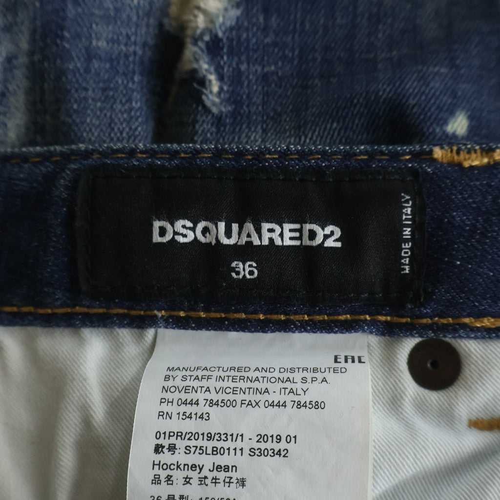 DSQUARED2(ディースクエアード) HOCKNEY JEAN ダメージ加工 スキニーデニムパンツ レディース インディゴ S75LB0111