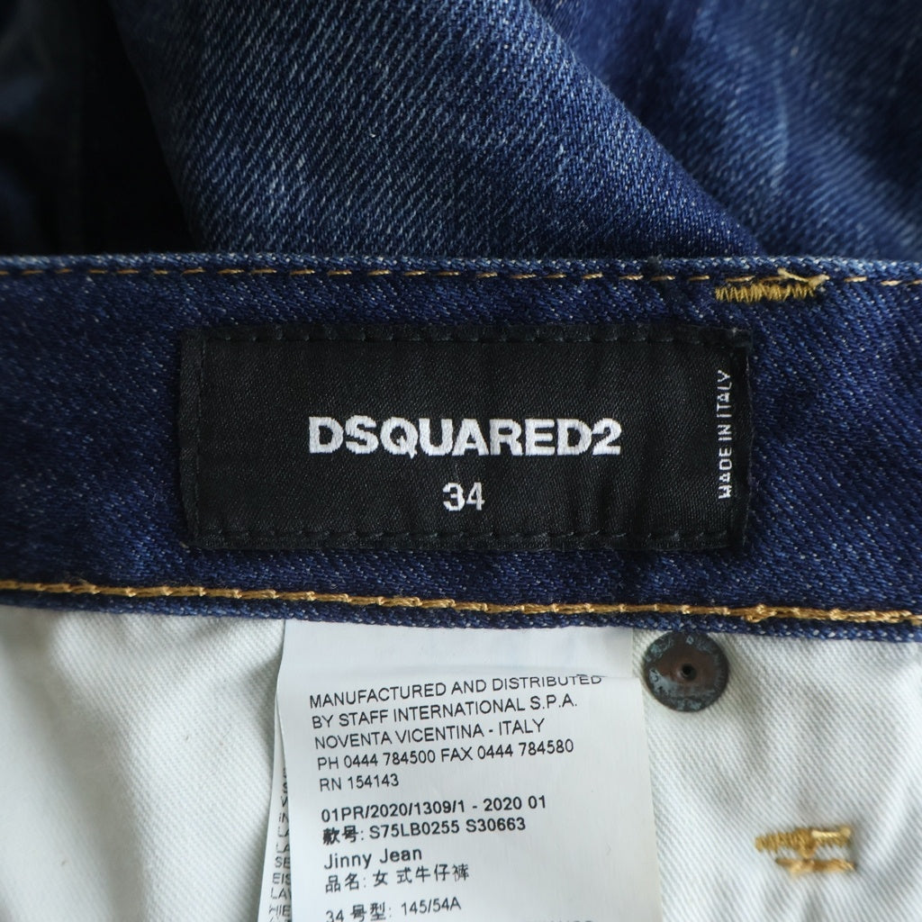 DSQUARED2(ディースクエアード) JINNY JEAN ダメージ加工 ワイドデニムパンツ レディース インディゴ S75LB0255
