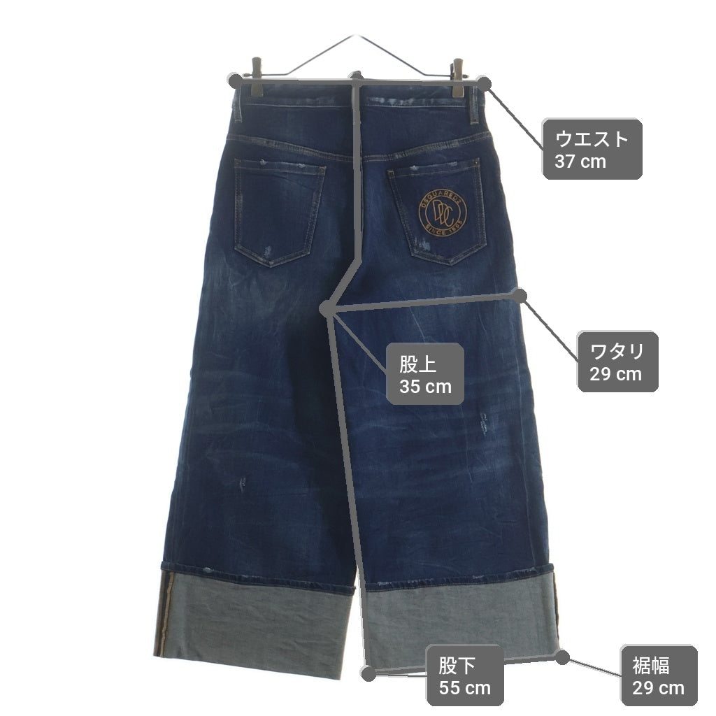 DSQUARED2(ディースクエアード) JINNY JEAN ダメージ加工 ワイドデニムパンツ レディース インディゴ S75LB0255