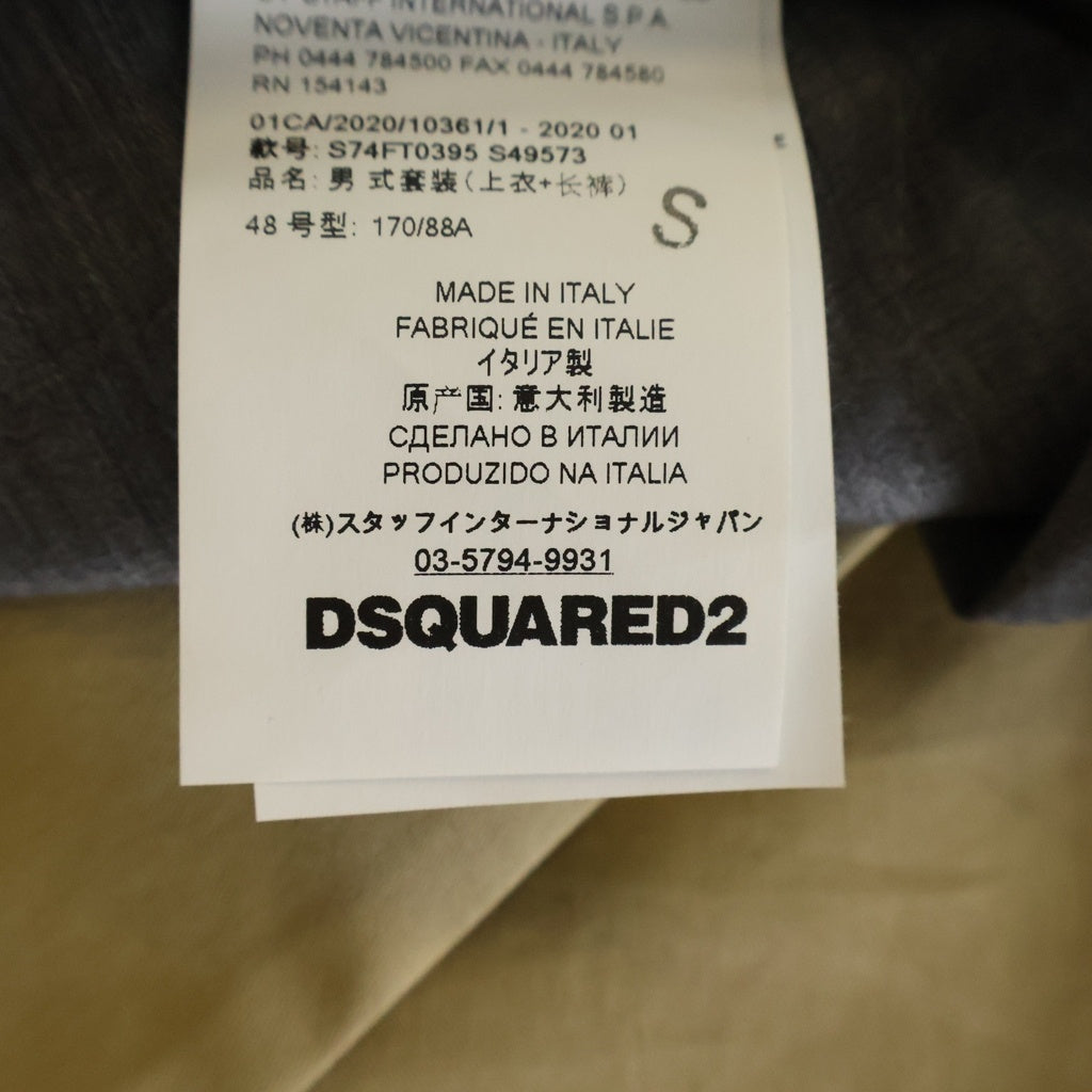 DSQUARED2(ディースクエアード) コットン シングル2Bテーラードジャケット スラックスパンツ セットアップ ベージュ S74FT0395