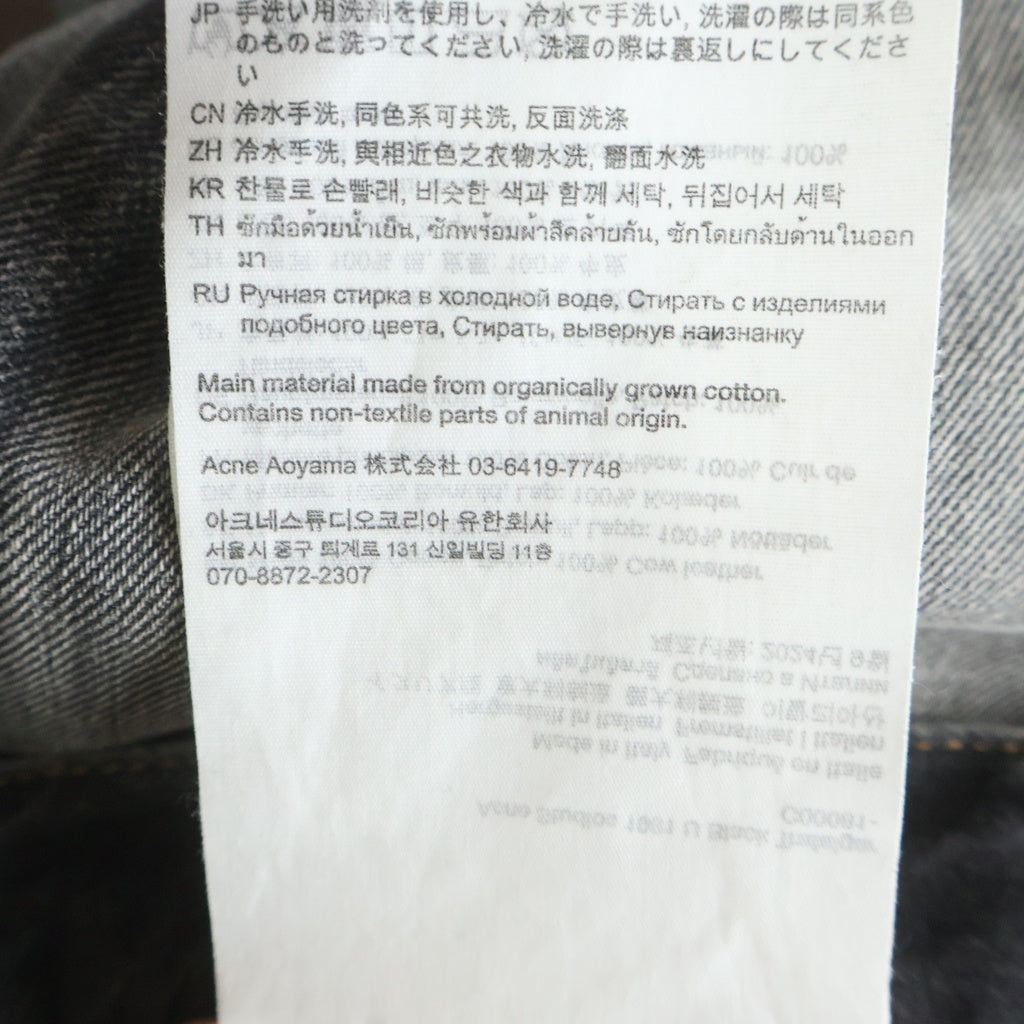 Acne Studios(アクネ ストゥディオズ) 25AW 1981 U BLACK TRAFALGAR ブラックトラファルガー ルーズフィット ボタンフライデニムパンツ C00081