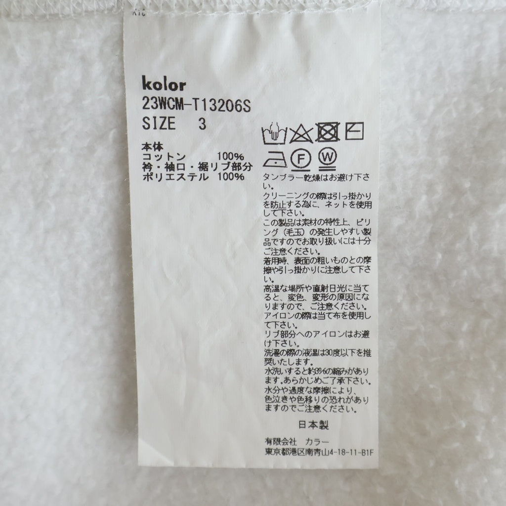 kolor(カラー) 23AW BONDED SWEATSHIRT 襟ドッキング ダンボールスウェット トレーナー ホワイト 23WCM-T13206S