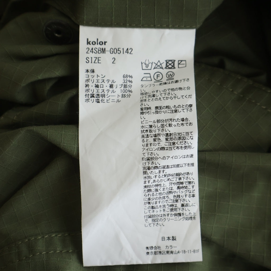kolor BEACON(カラービーコン) 24SS RIPSTOP MILITARY BLOUSON JACKET リップストップ ミリタリー ブルゾン ジャケット カーキ 24SBM-G05142