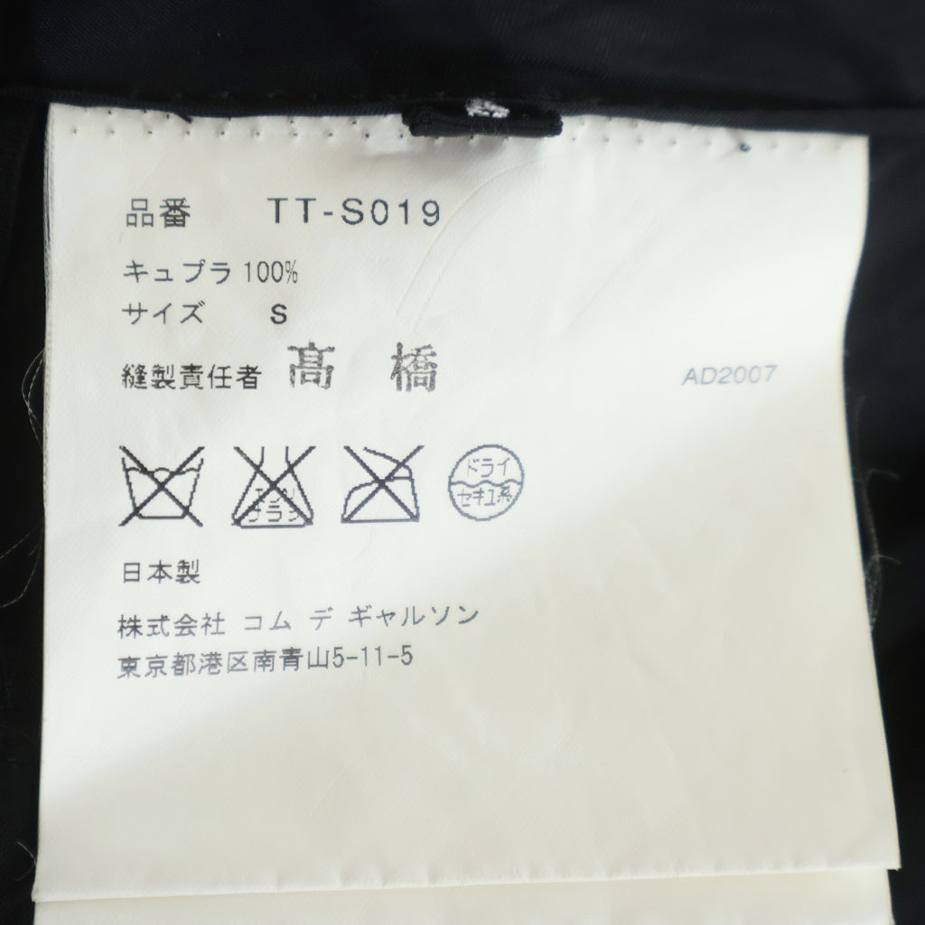 tricot COMME des GARCONS(トリコ コム デ ギャルソン) 07AW AD2007 キュプラ ティアード スカート レディース ブラック TT-S019