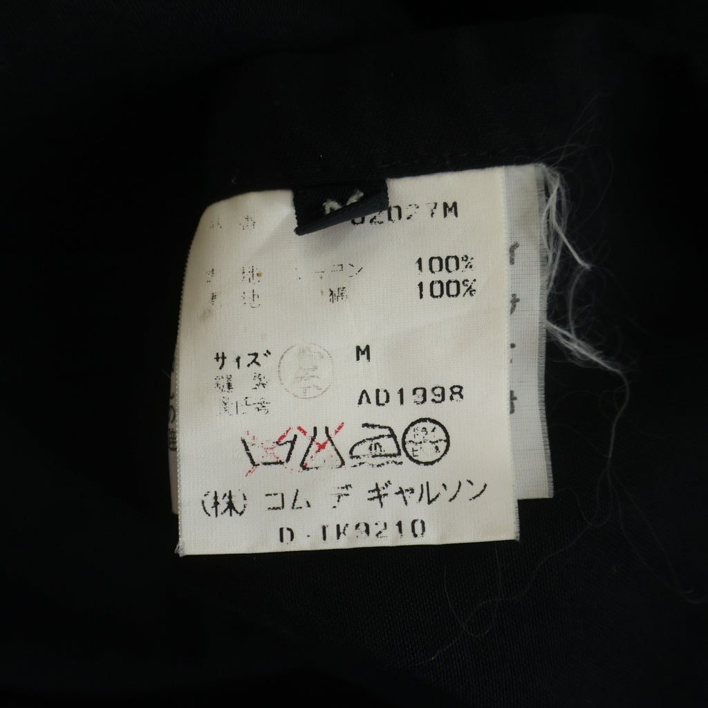tricot COMME des GARCONS(トリコ コム デ ギャルソン) 98SS AD1998 コットン 切替 インサイドアウト ロングスカート レディース ブラック TS-02027M